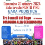 Gara podistica a Porto Viro – 20 ottobre